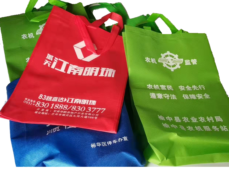 城中一次成型无纺布袋