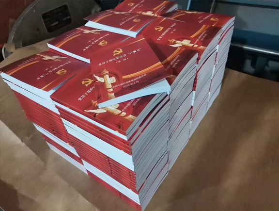 城中口袋书